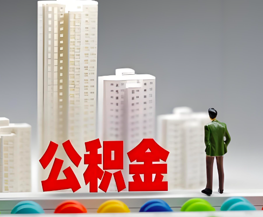 牡丹江委托他人办理需要提供什么证件。